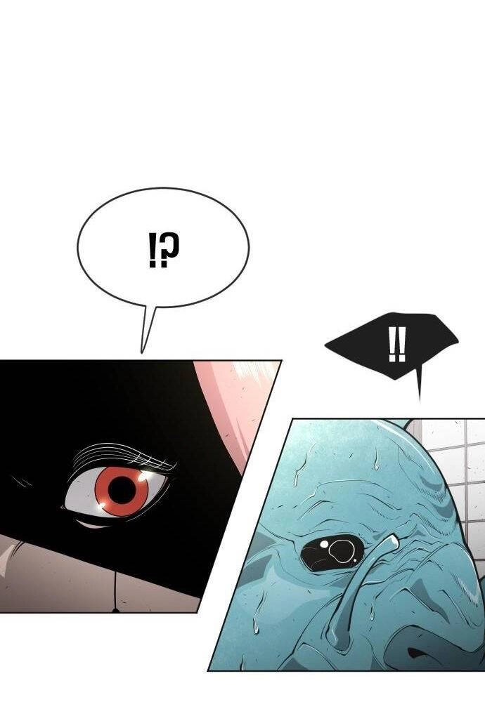 Kĩ Nguyên Của Anh Hùng Chapter 103 - 10