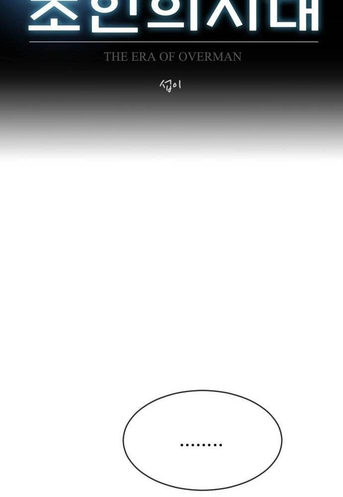 Kĩ Nguyên Của Anh Hùng Chapter 103 - 26