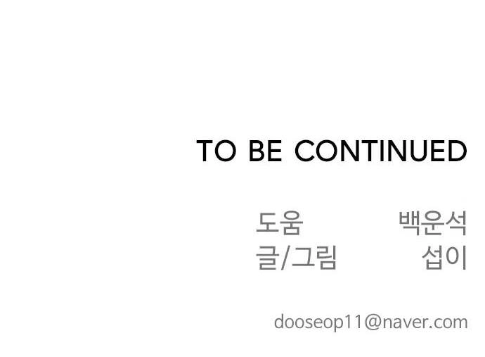 Kĩ Nguyên Của Anh Hùng Chapter 104 - 120