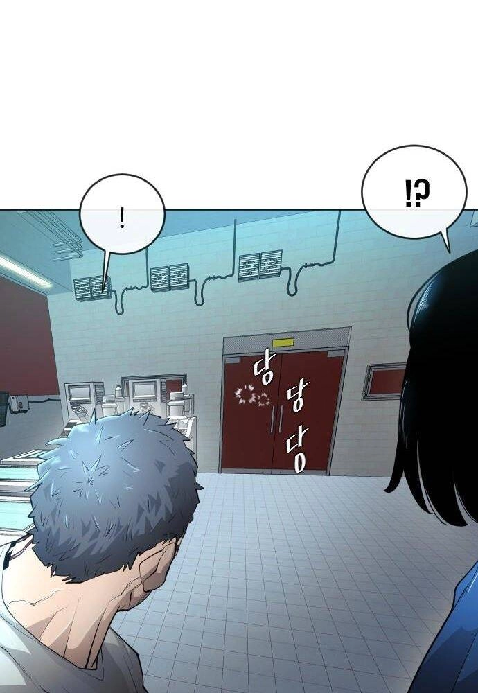 Kĩ Nguyên Của Anh Hùng Chapter 106 - 25