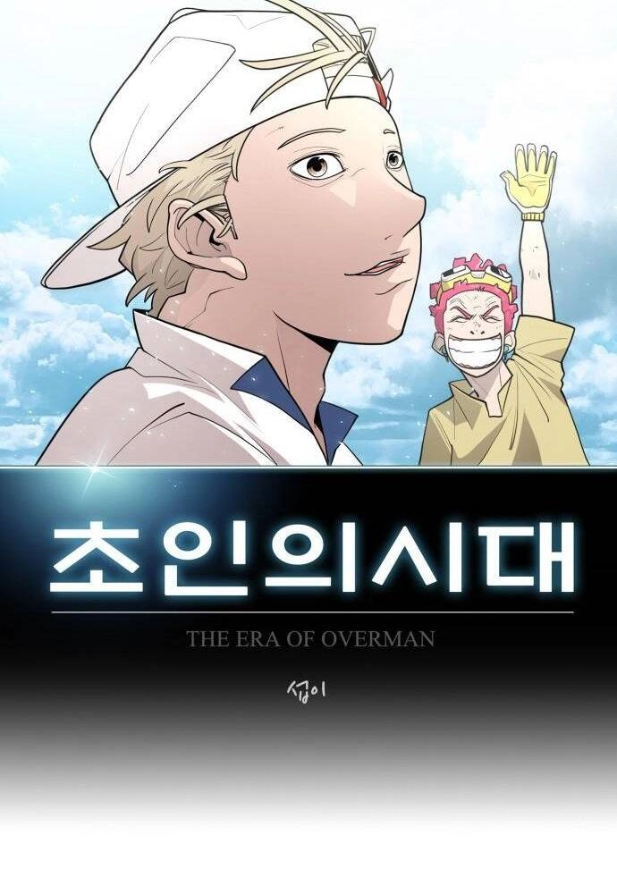 Kĩ Nguyên Của Anh Hùng Chapter 108 - 25