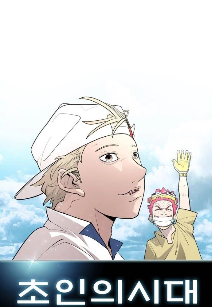 Kĩ Nguyên Của Anh Hùng Chapter 109 - 20