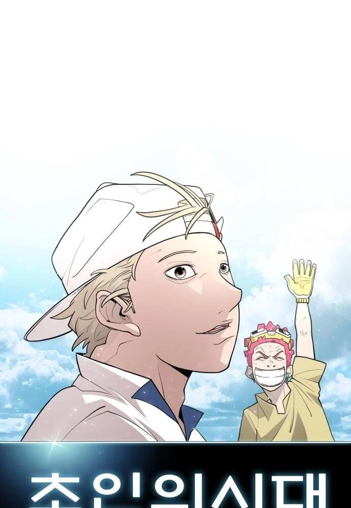 Kĩ Nguyên Của Anh Hùng Chapter 110 - 11