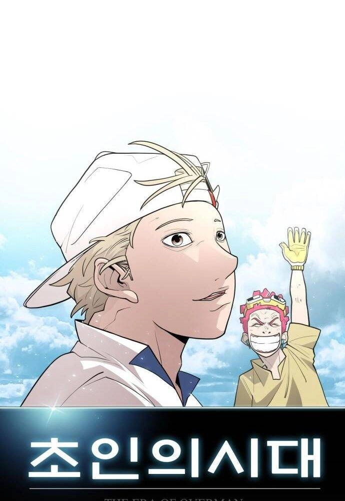 Kĩ Nguyên Của Anh Hùng Chapter 112 - 10