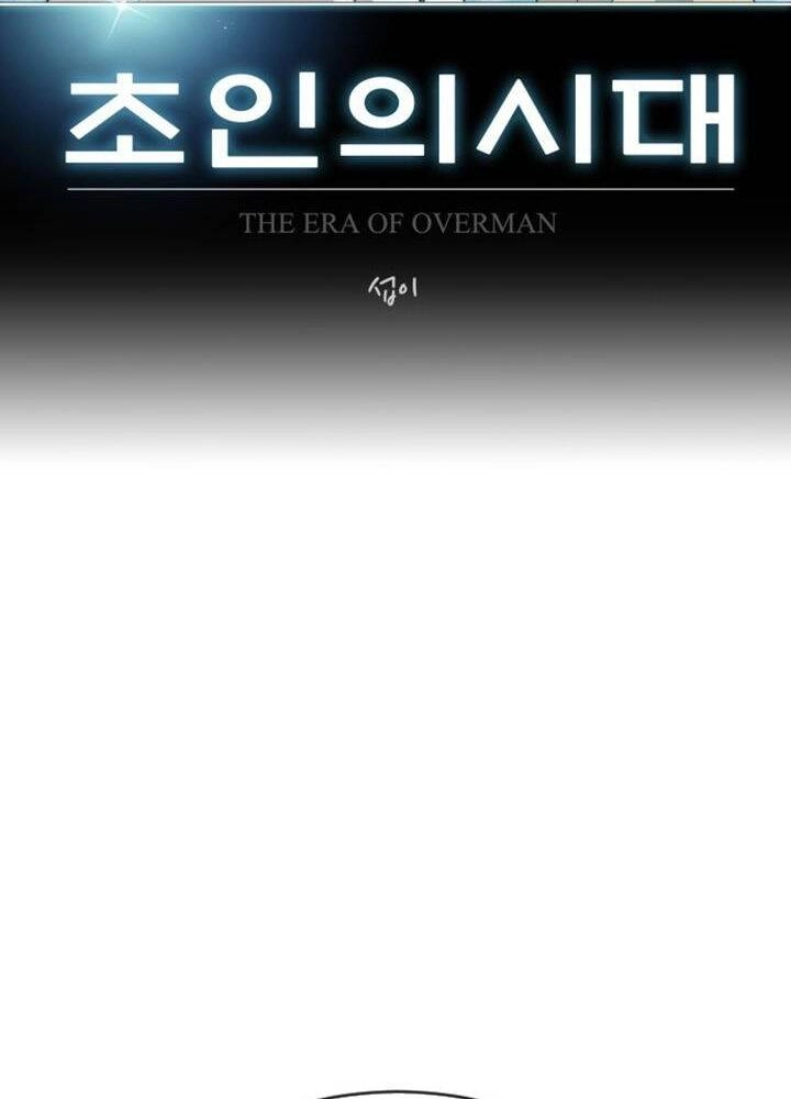 Kĩ Nguyên Của Anh Hùng Chapter 113 - 11