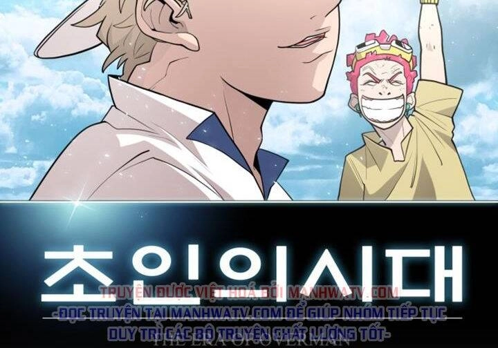 Kĩ Nguyên Của Anh Hùng Chapter 115 - 13