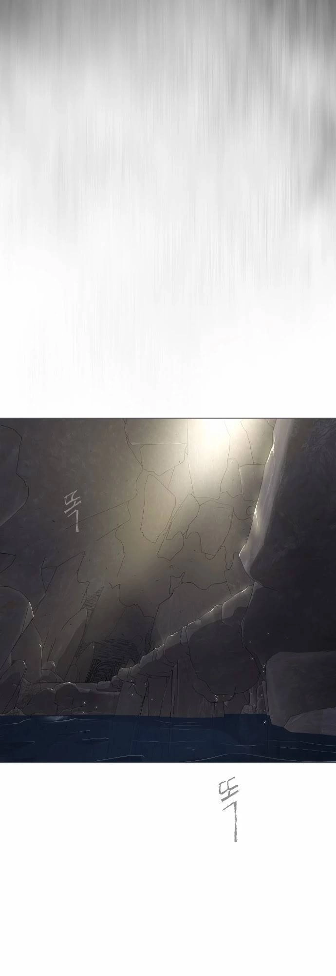 Kĩ Nguyên Của Anh Hùng Chapter 128 - 5