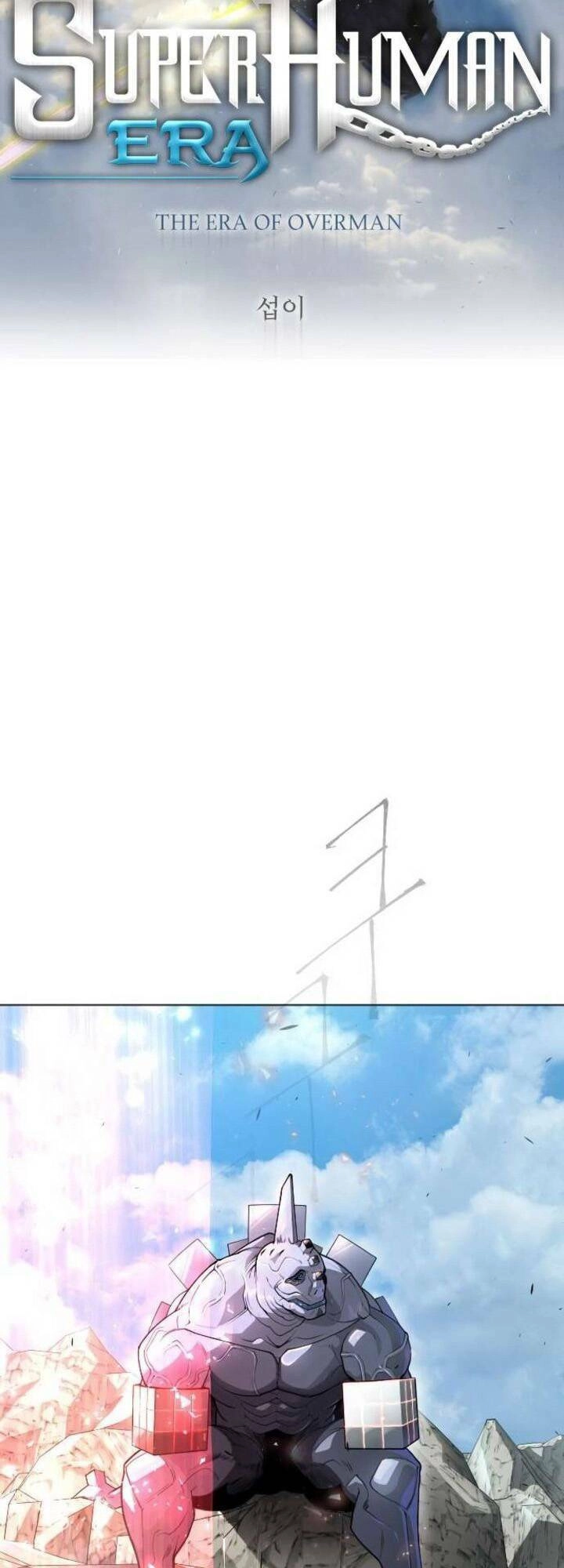 Kĩ Nguyên Của Anh Hùng Chapter 135 - 10