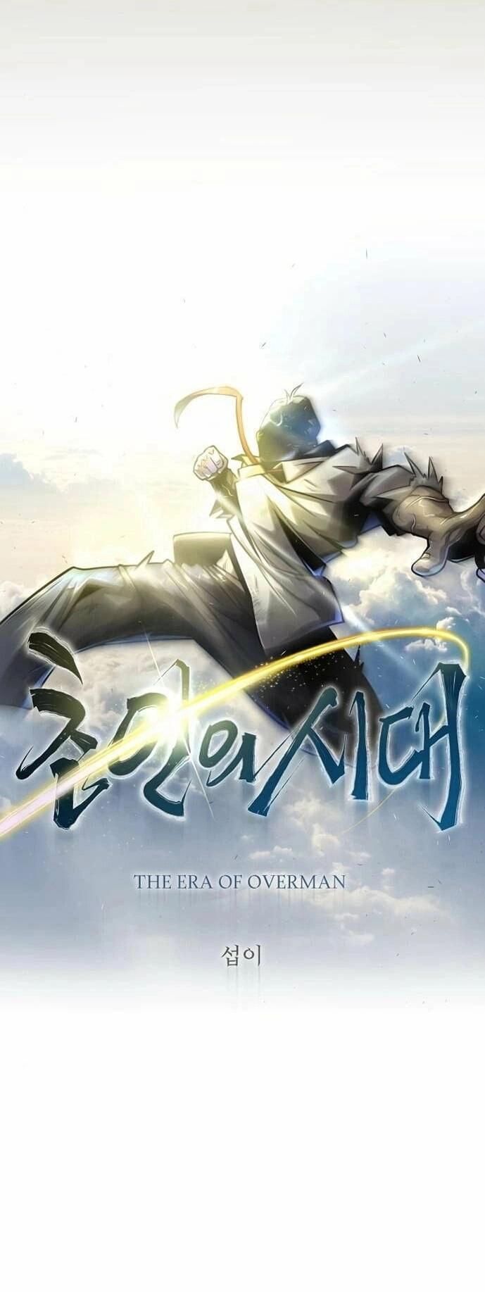 Kĩ Nguyên Của Anh Hùng Chapter 155 - 14