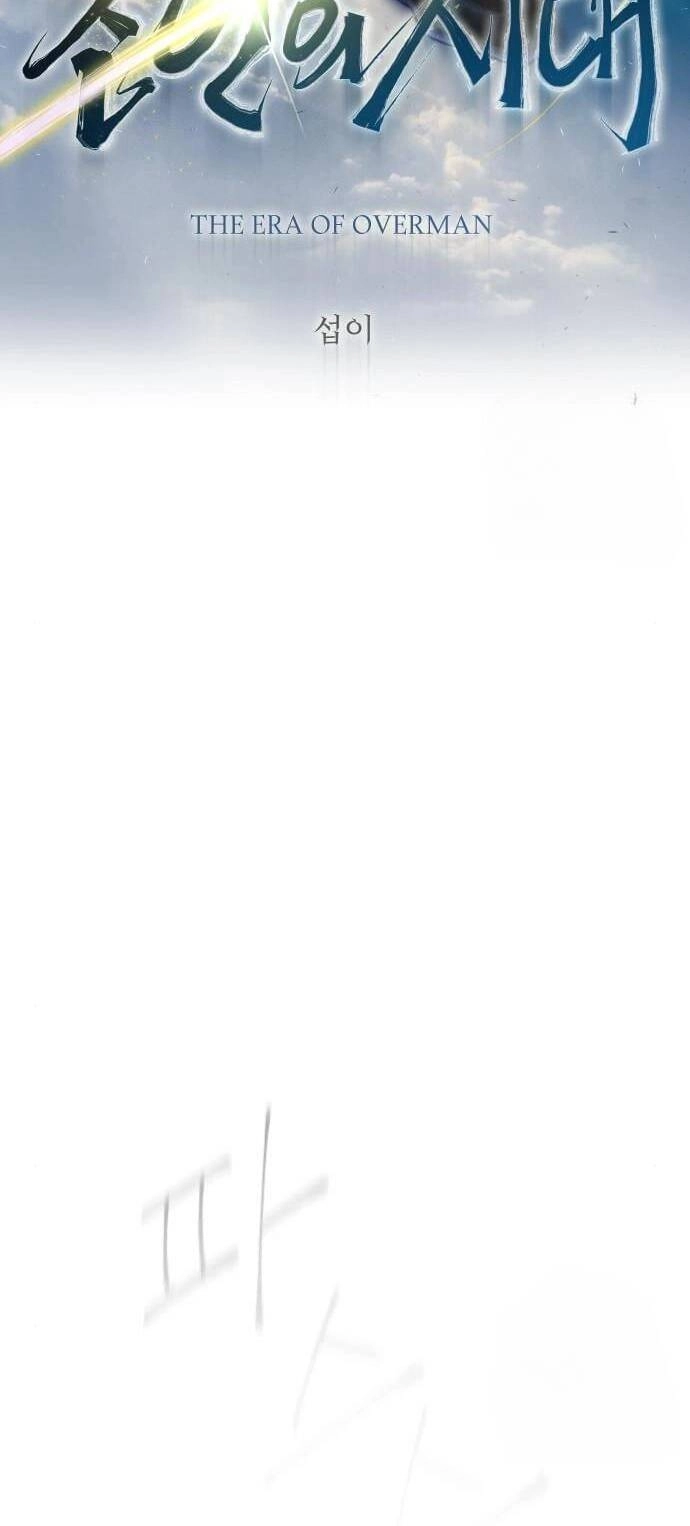 Kĩ Nguyên Của Anh Hùng Chapter 156 - 15