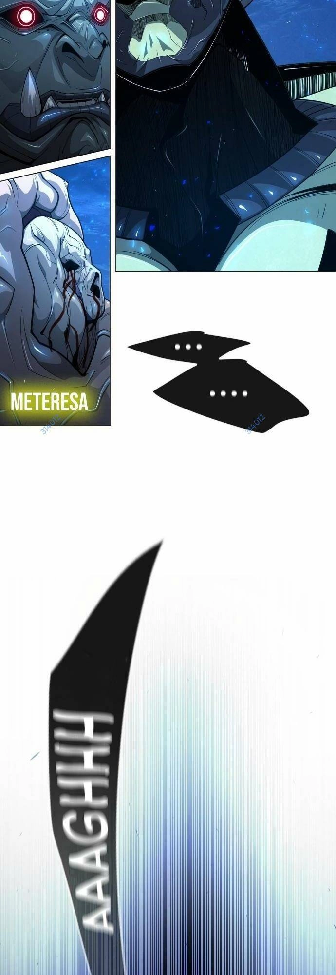 Kĩ Nguyên Của Anh Hùng Chapter 157 - 66