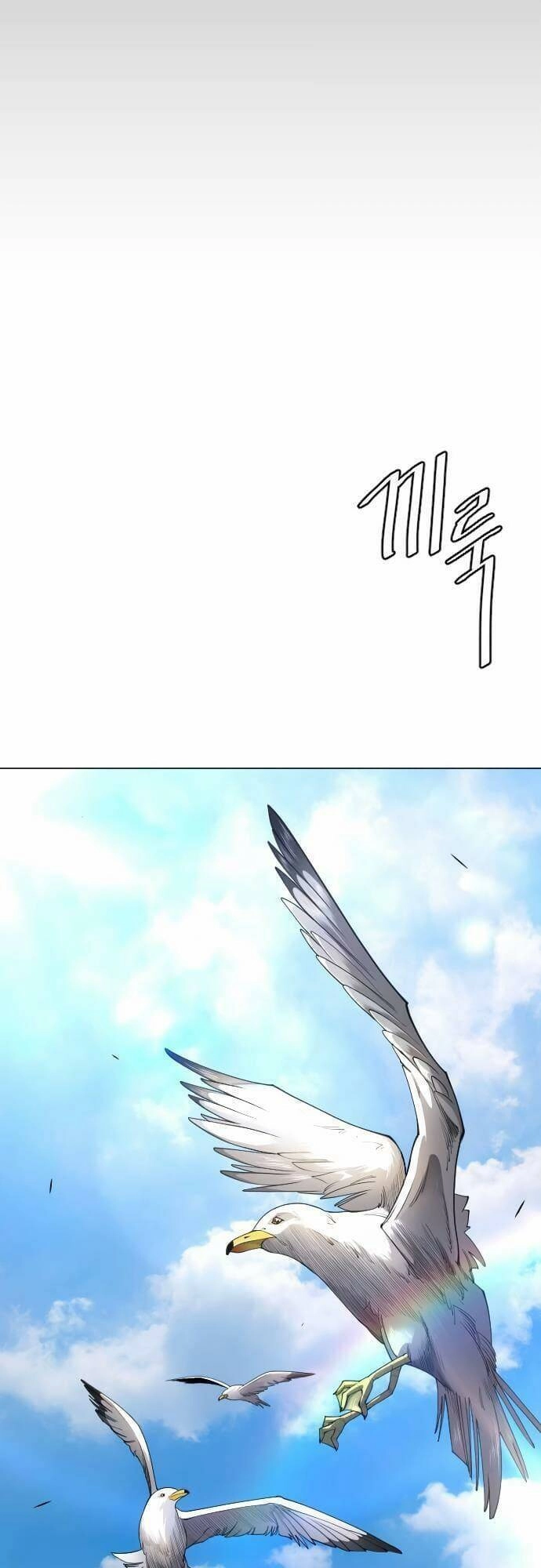 Kĩ Nguyên Của Anh Hùng Chapter 168 - 32