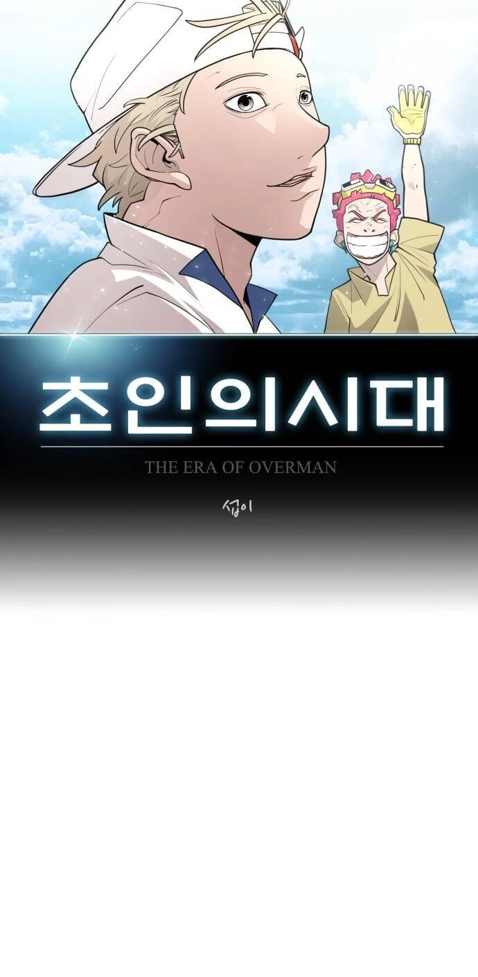 Kĩ Nguyên Của Anh Hùng Chapter 132 - 10