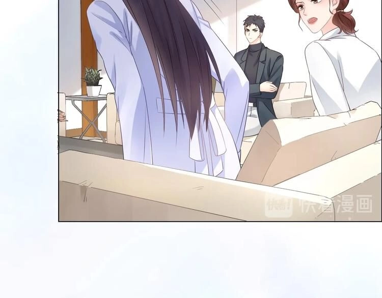 Cô Ấy Là Của Tôi Chapter 4 - 41