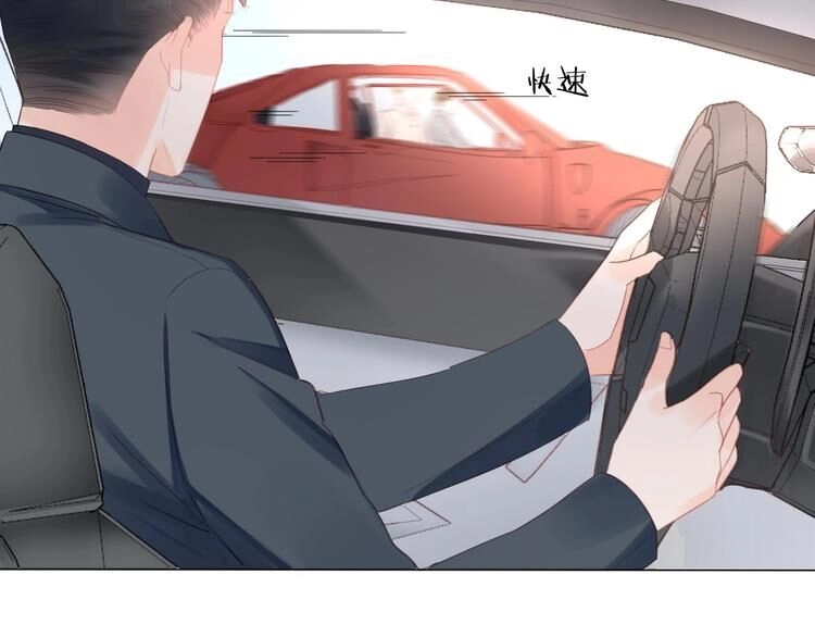 Cô Ấy Là Của Tôi Chapter 4 - 84