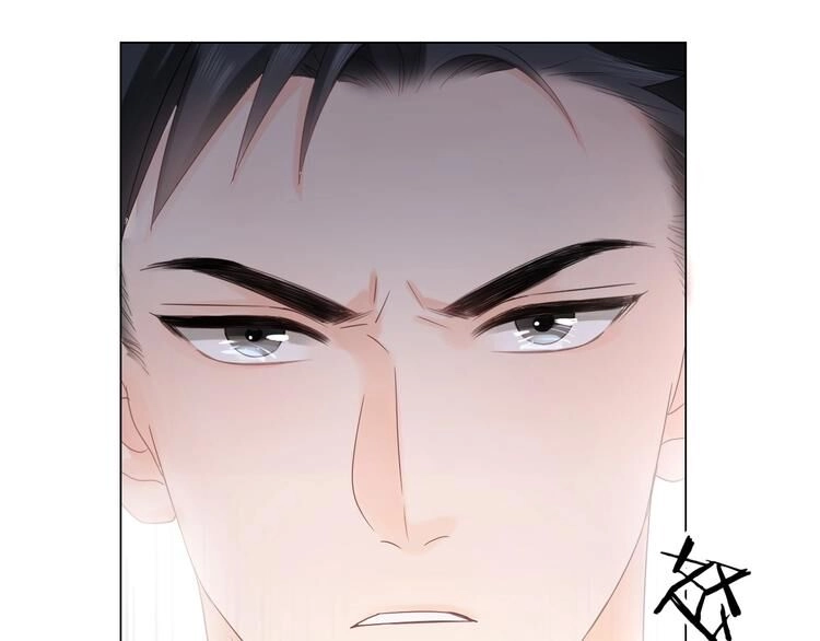 Cô Ấy Là Của Tôi Chapter 4 - 87