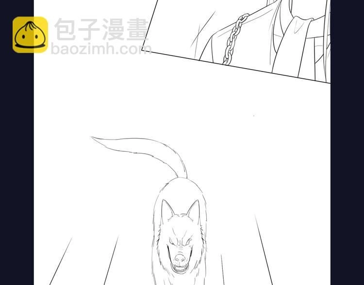 Cô Ấy Là Của Tôi Chapter 4 - 102