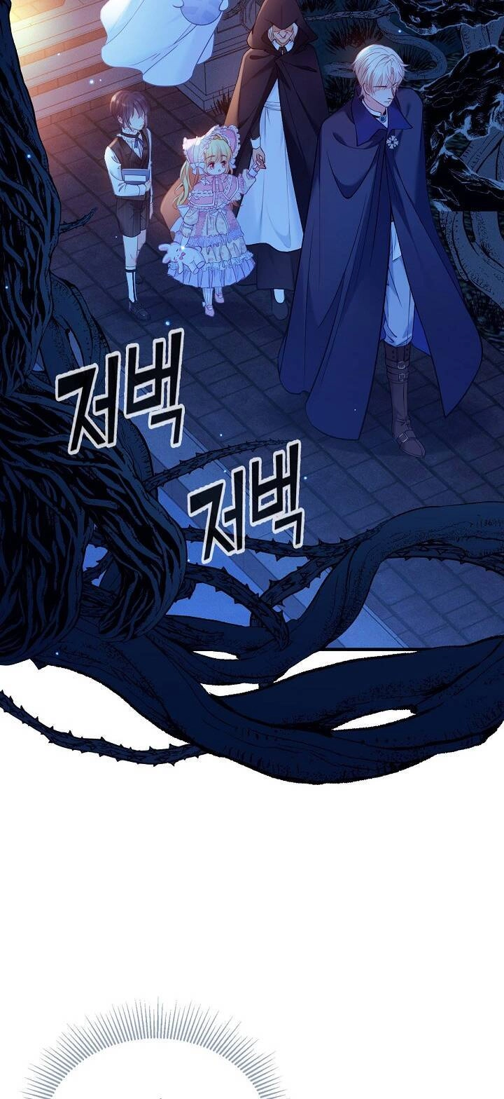 Con Gái Nuôi Muốn Cứu Thế Giới Chapter 4 - 23