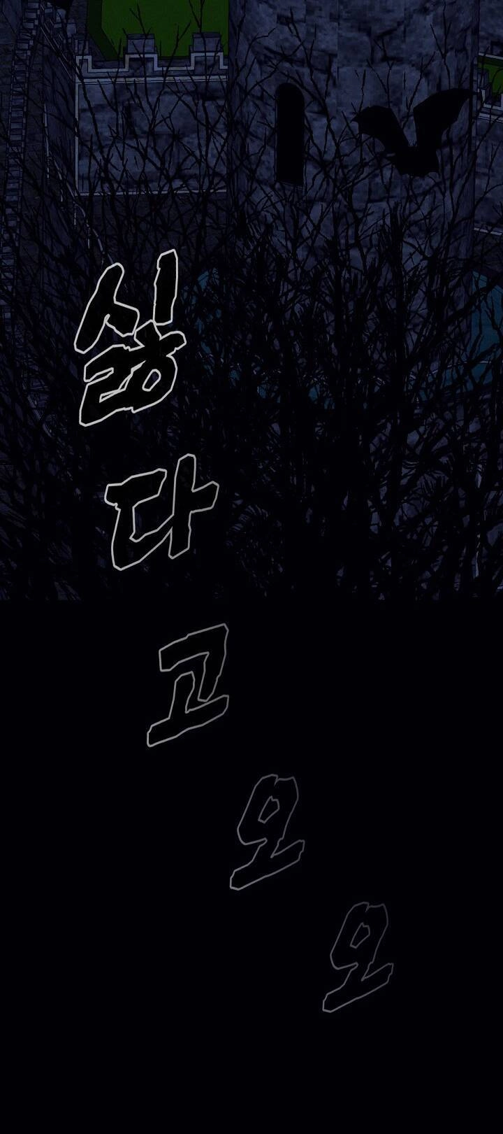 Con Gái Nuôi Muốn Cứu Thế Giới Chapter 6 - 12