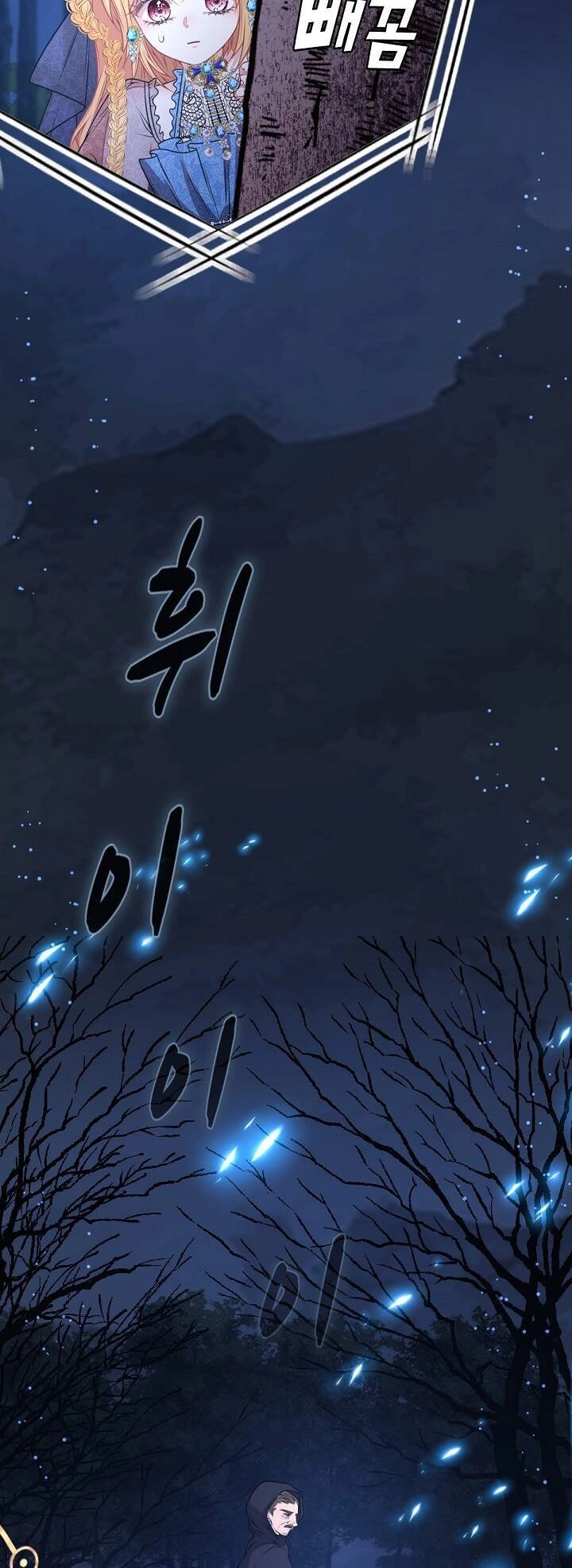 Con Gái Nuôi Muốn Cứu Thế Giới Chapter 10 - 53