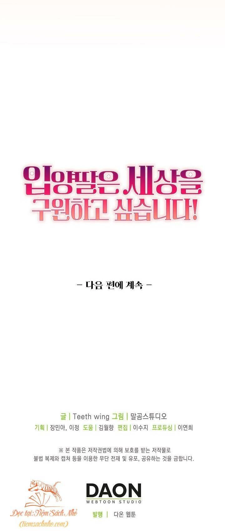 Con Gái Nuôi Muốn Cứu Thế Giới Chapter 16 - 60