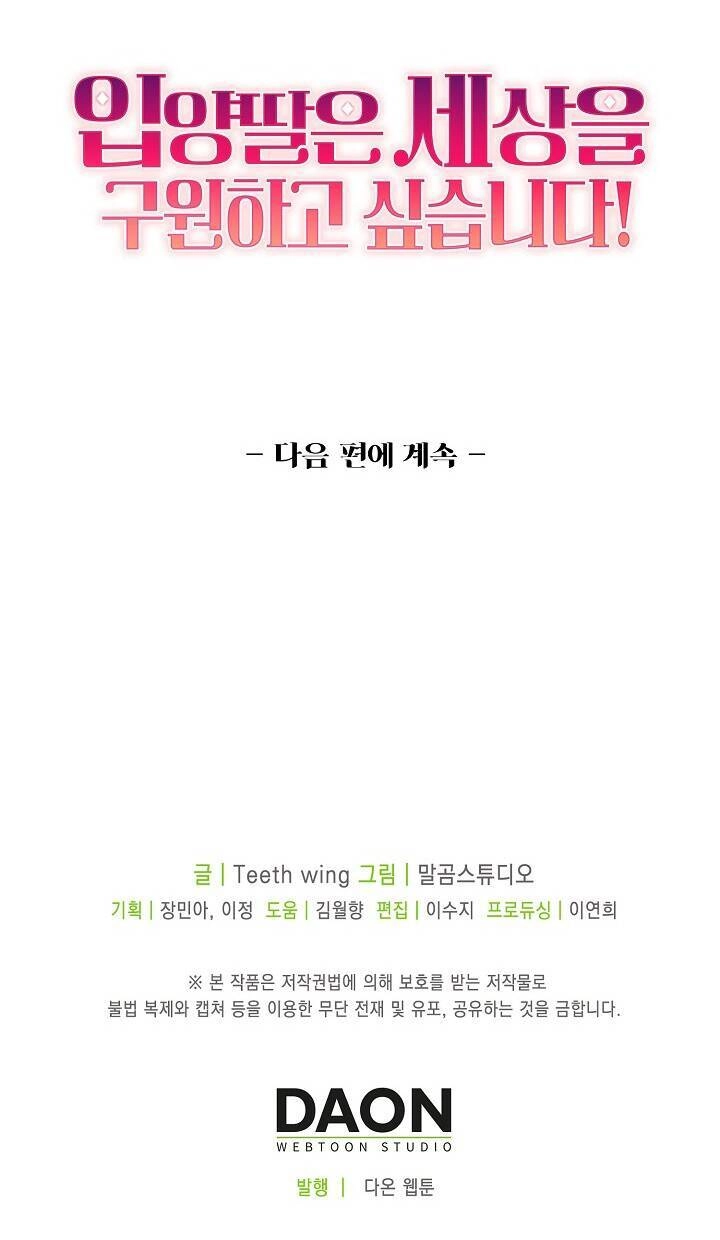 Con Gái Nuôi Muốn Cứu Thế Giới Chapter 18 - 52