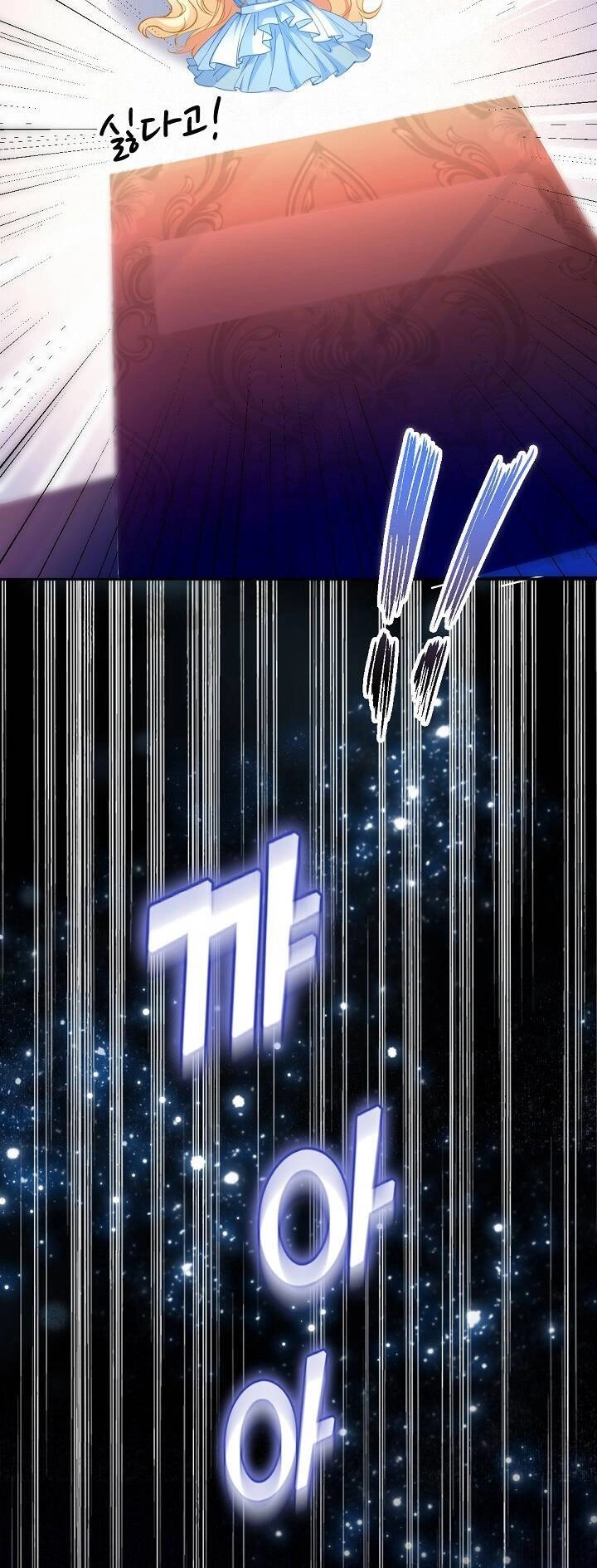 Con Gái Nuôi Muốn Cứu Thế Giới Chapter 19 - 12