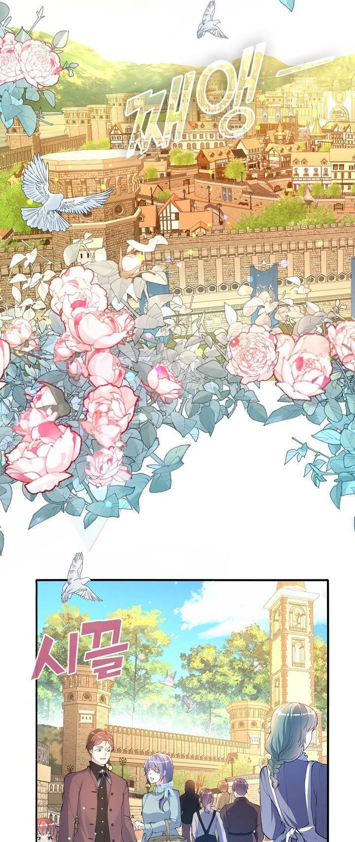 Con Gái Nuôi Muốn Cứu Thế Giới Chapter 21 - 17