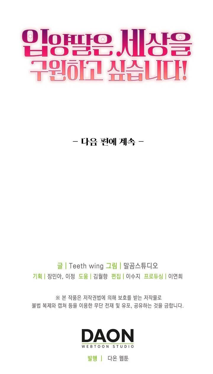 Con Gái Nuôi Muốn Cứu Thế Giới Chapter 22 - 56