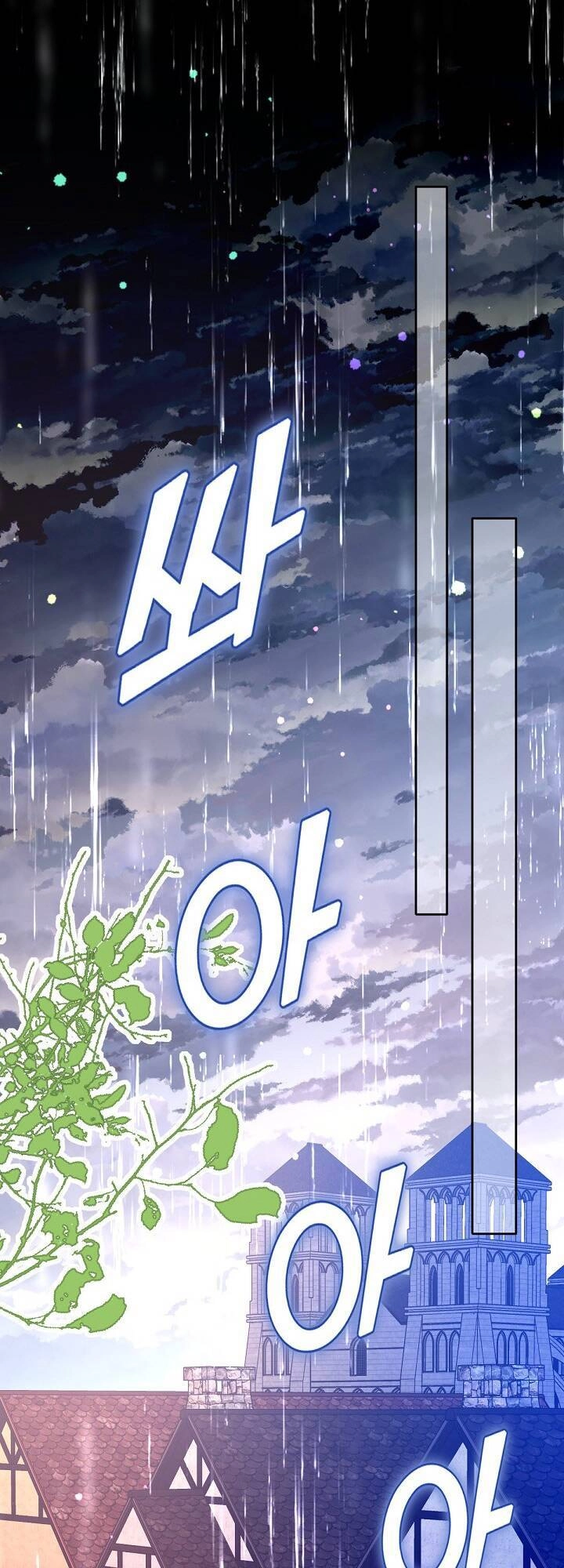 Con Gái Nuôi Muốn Cứu Thế Giới Chapter 24 - 2