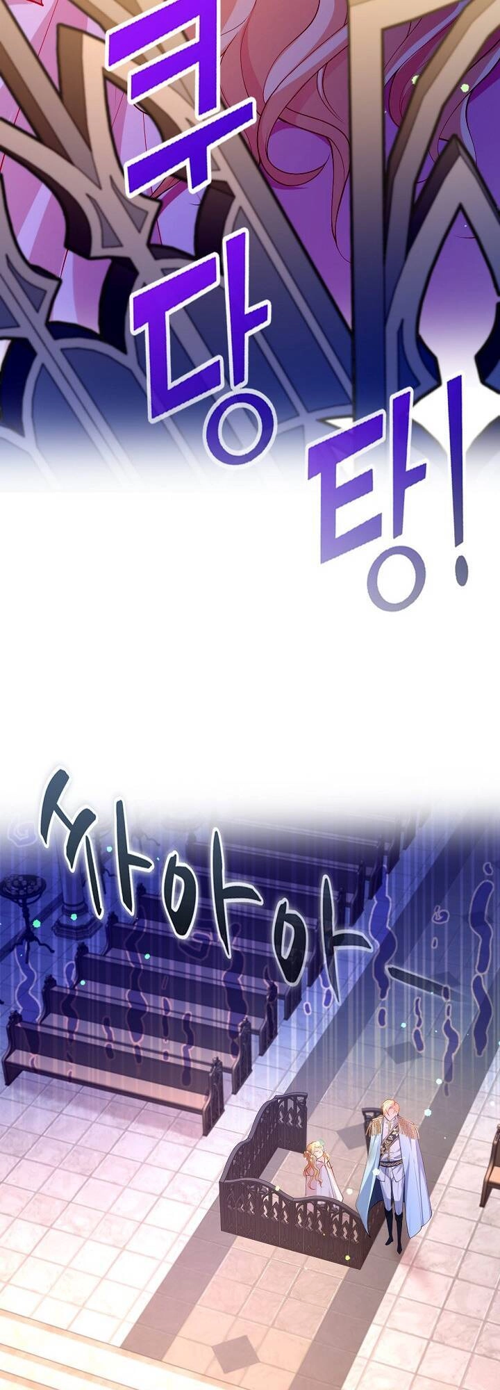 Con Gái Nuôi Muốn Cứu Thế Giới Chapter 24 - 30