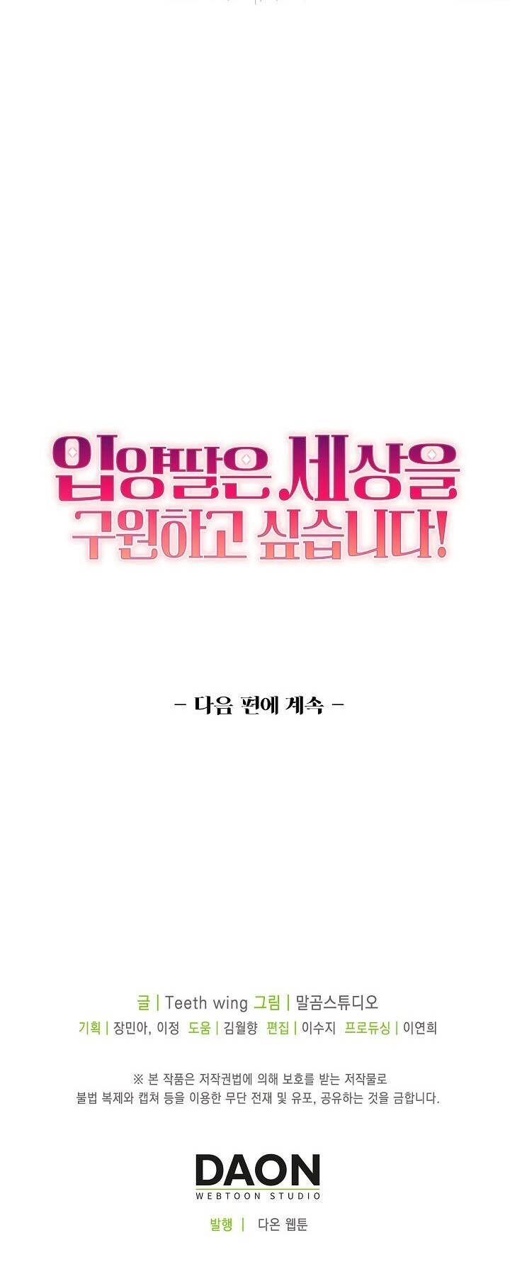 Con Gái Nuôi Muốn Cứu Thế Giới Chapter 24 - 50