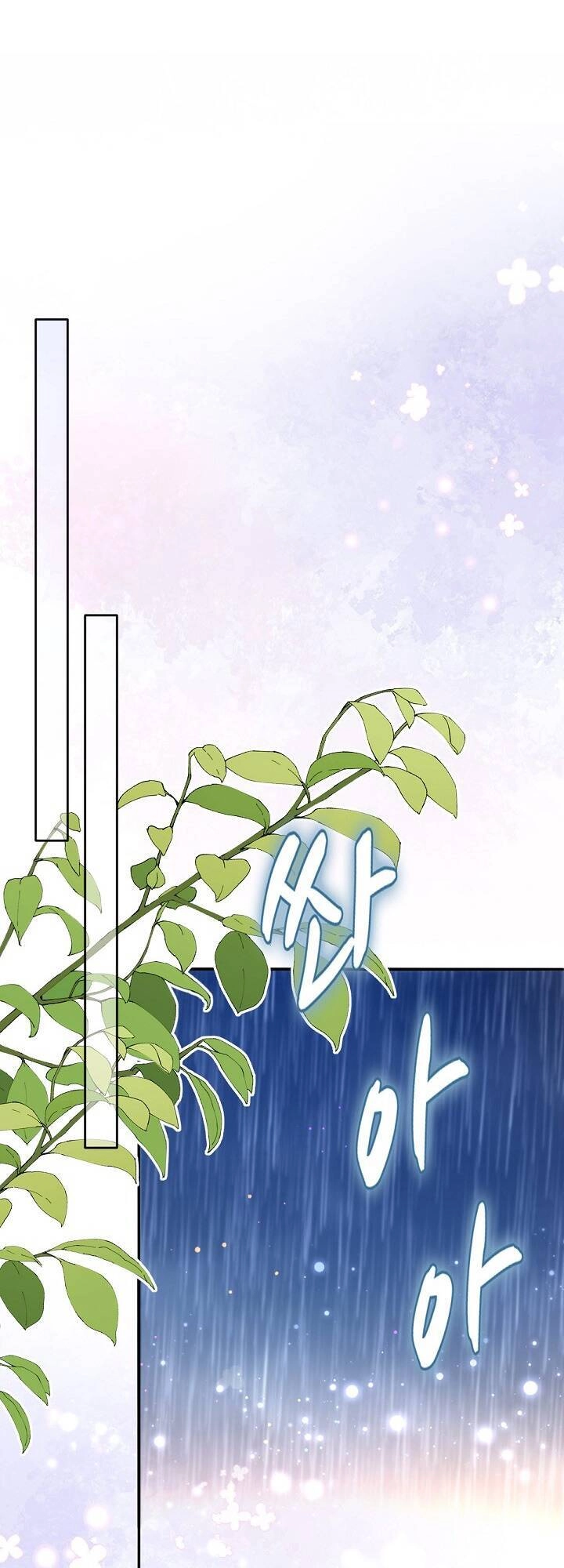 Con Gái Nuôi Muốn Cứu Thế Giới Chapter 25 - 2