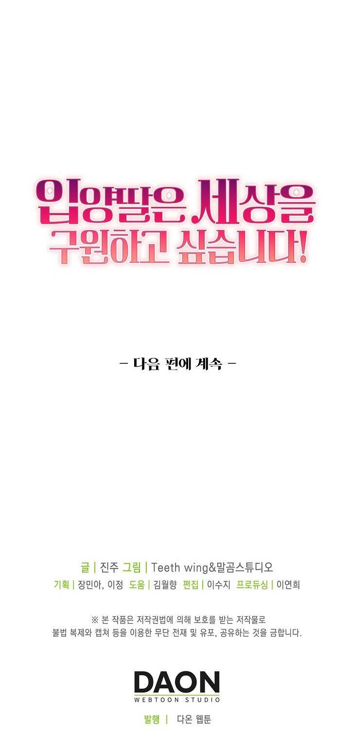 Con Gái Nuôi Muốn Cứu Thế Giới Chapter 27 - 56