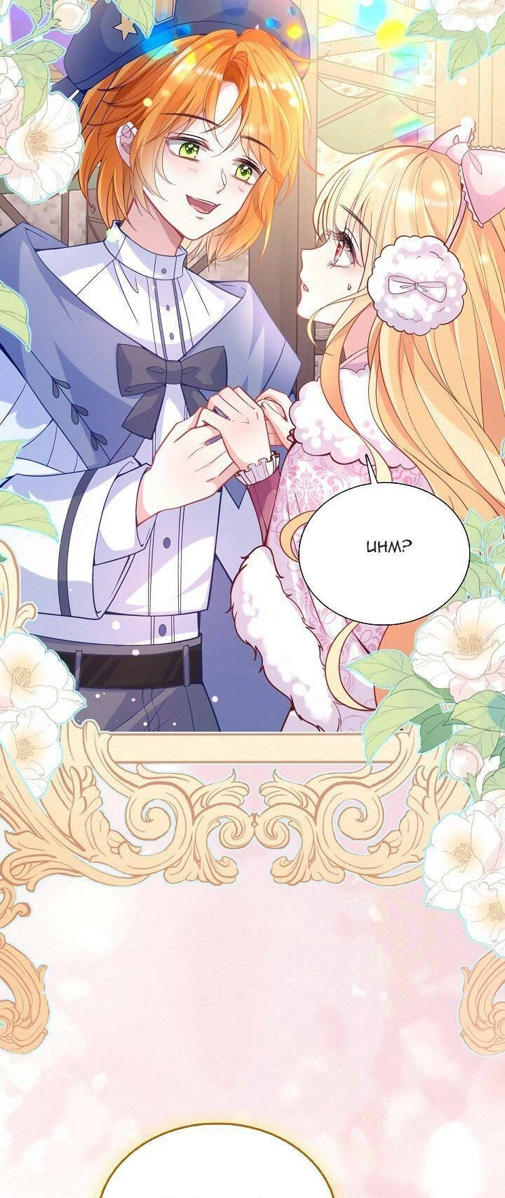 Con Gái Nuôi Muốn Cứu Thế Giới Chapter 30 - 11