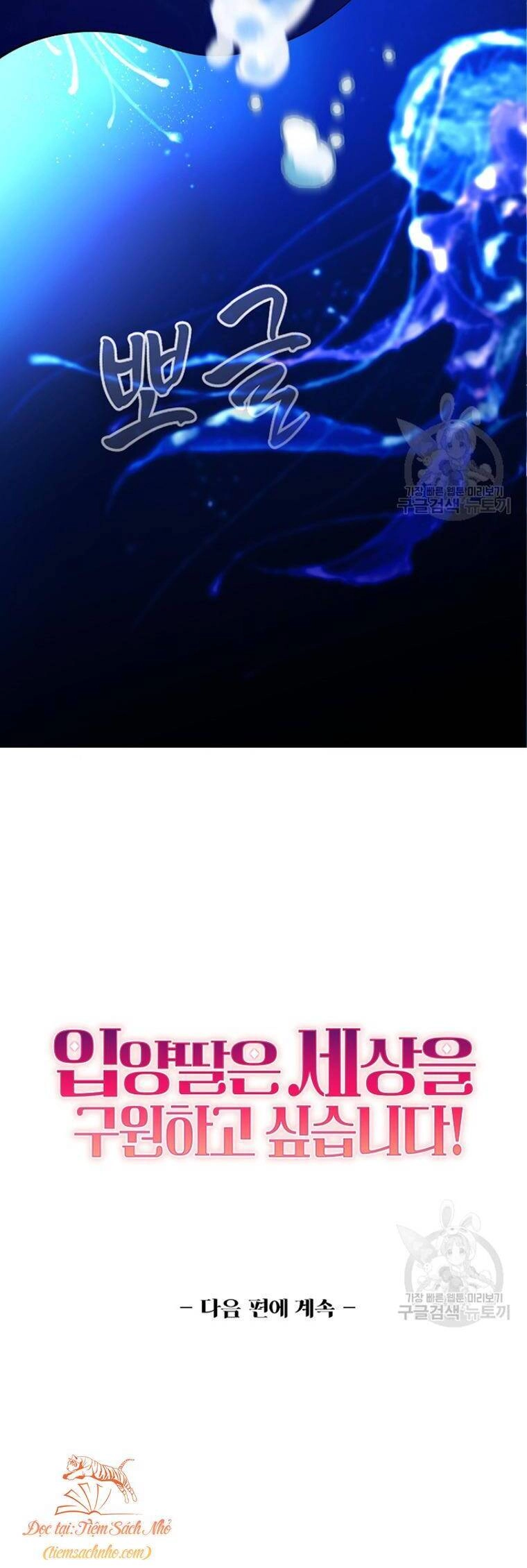 Con Gái Nuôi Muốn Cứu Thế Giới Chapter 50 - 46