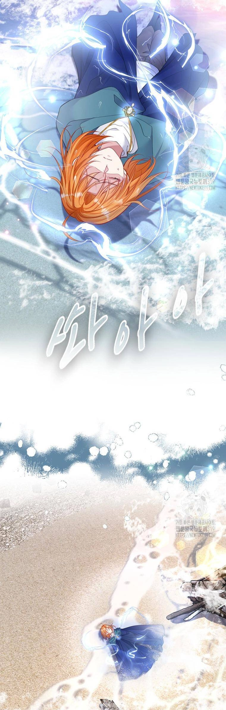 Con Gái Nuôi Muốn Cứu Thế Giới Chapter 51 - 30