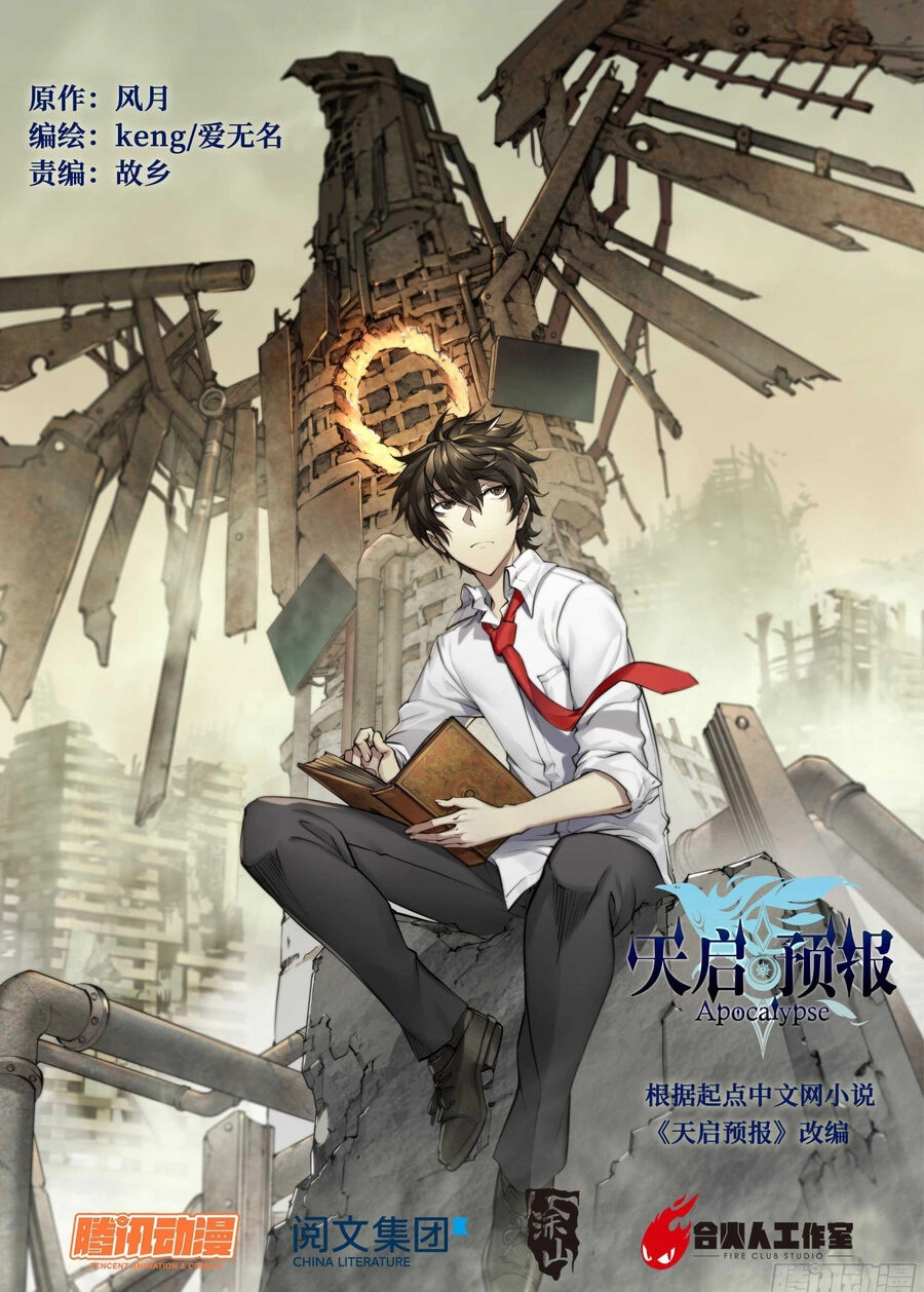 Dự Báo Khải Huyền Chapter 1 - 2