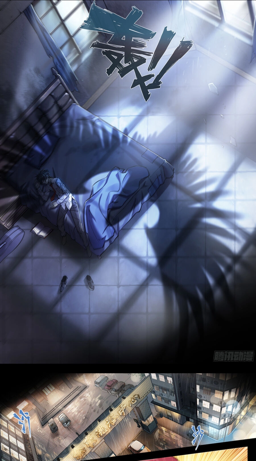 Dự Báo Khải Huyền Chapter 2.5 - 12