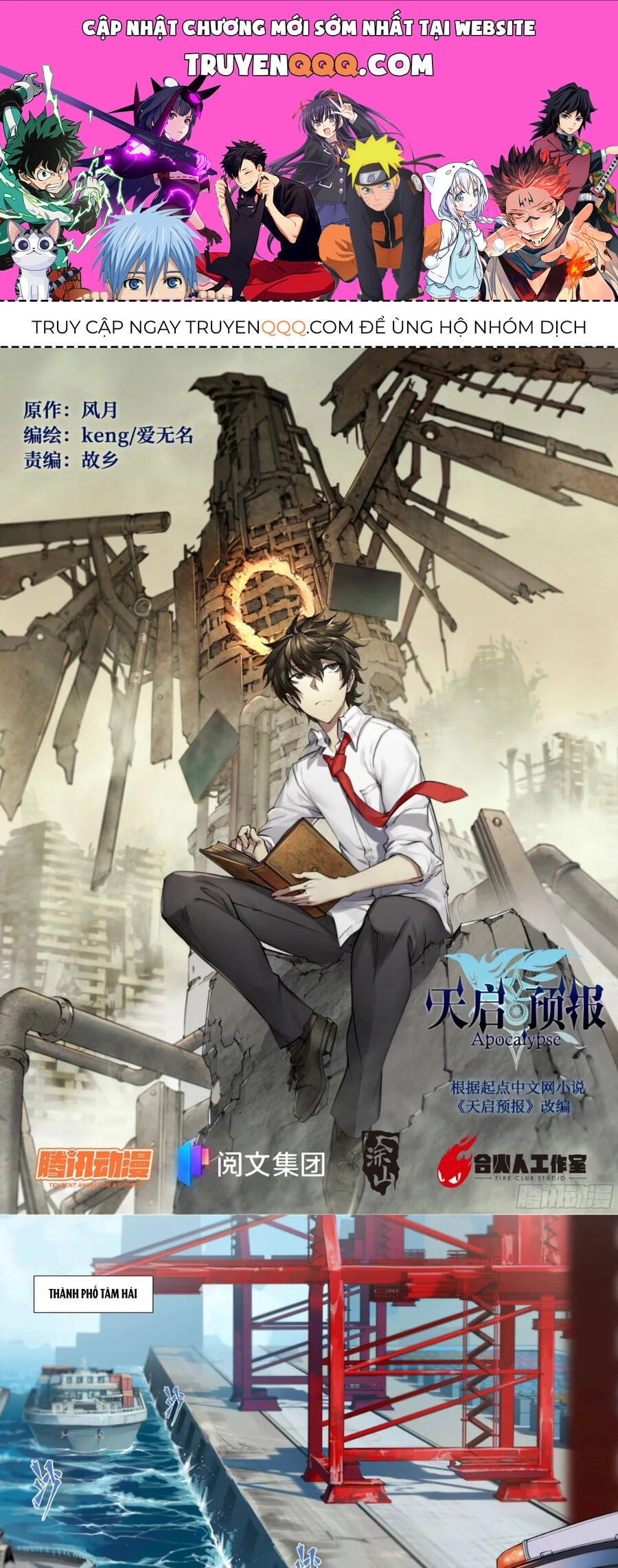 Dự Báo Khải Huyền Chapter 9 - 1