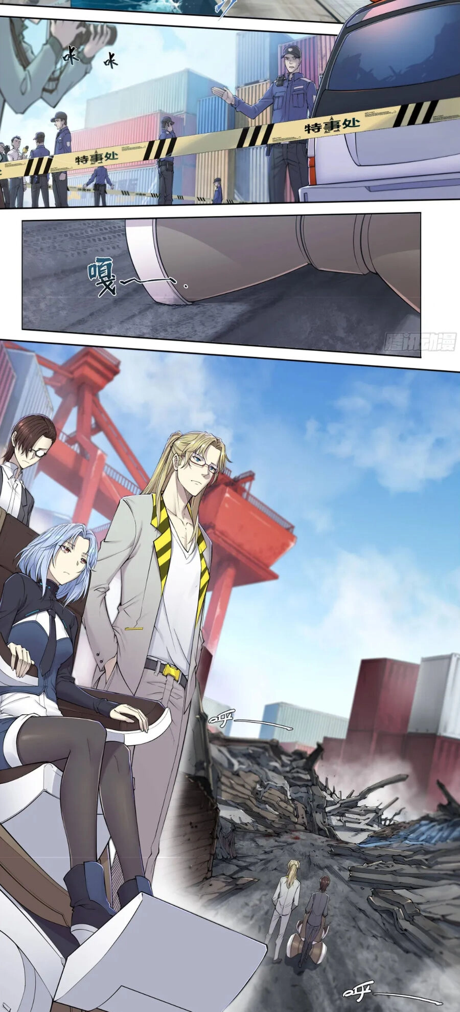 Dự Báo Khải Huyền Chapter 9 - 2