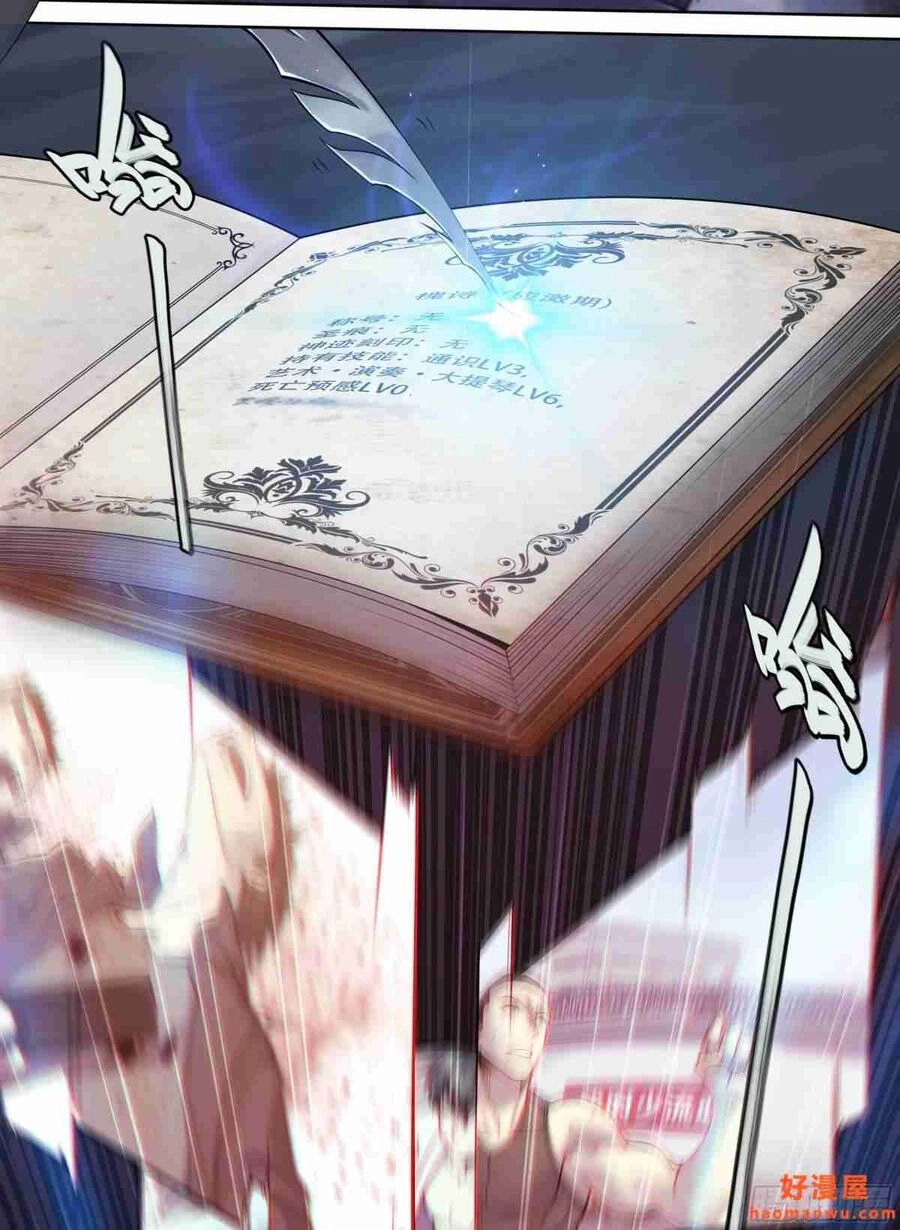 Dự Báo Khải Huyền Chapter 13 - 2