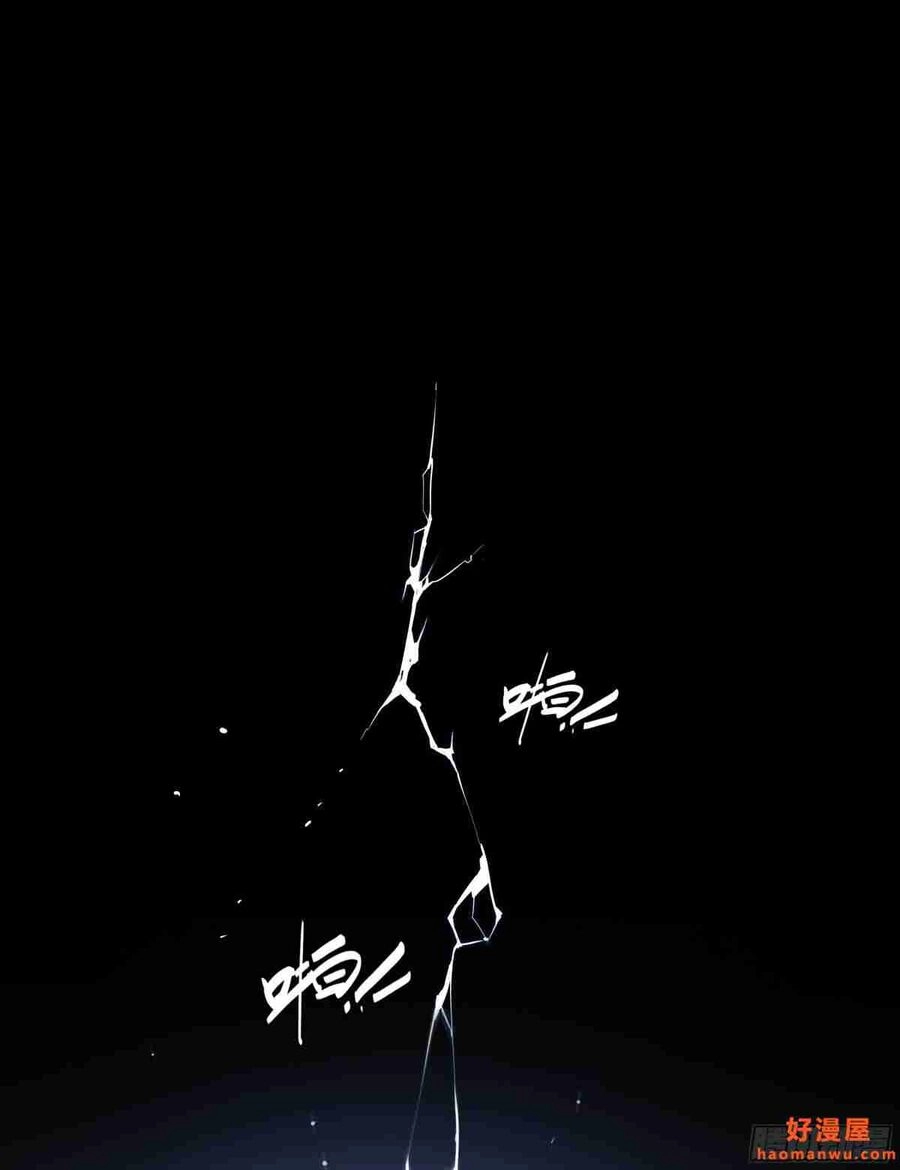 Dự Báo Khải Huyền Chapter 13 - 5