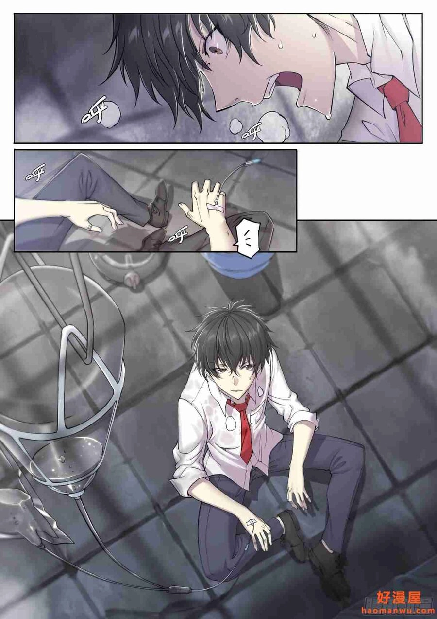 Dự Báo Khải Huyền Chapter 13 - 7