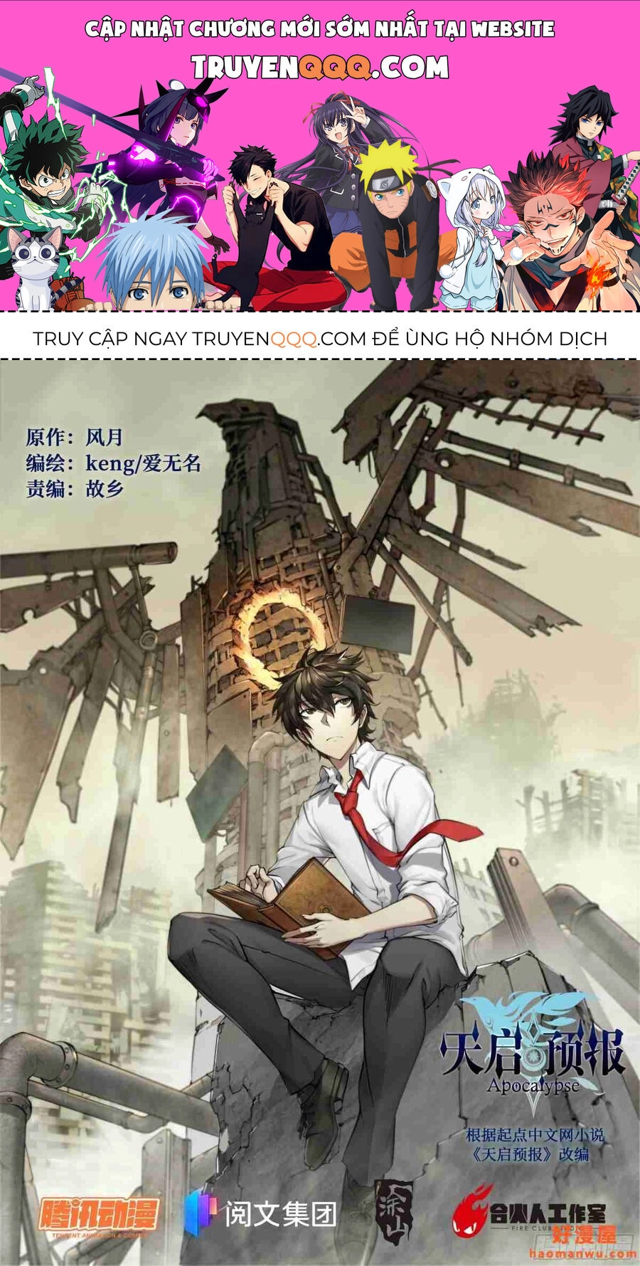 Dự Báo Khải Huyền Chapter 14 - 1