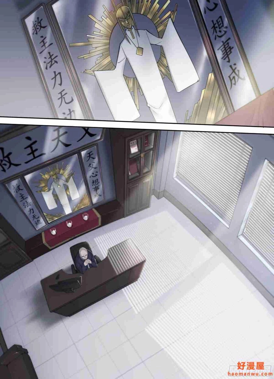 Dự Báo Khải Huyền Chapter 15 - 2