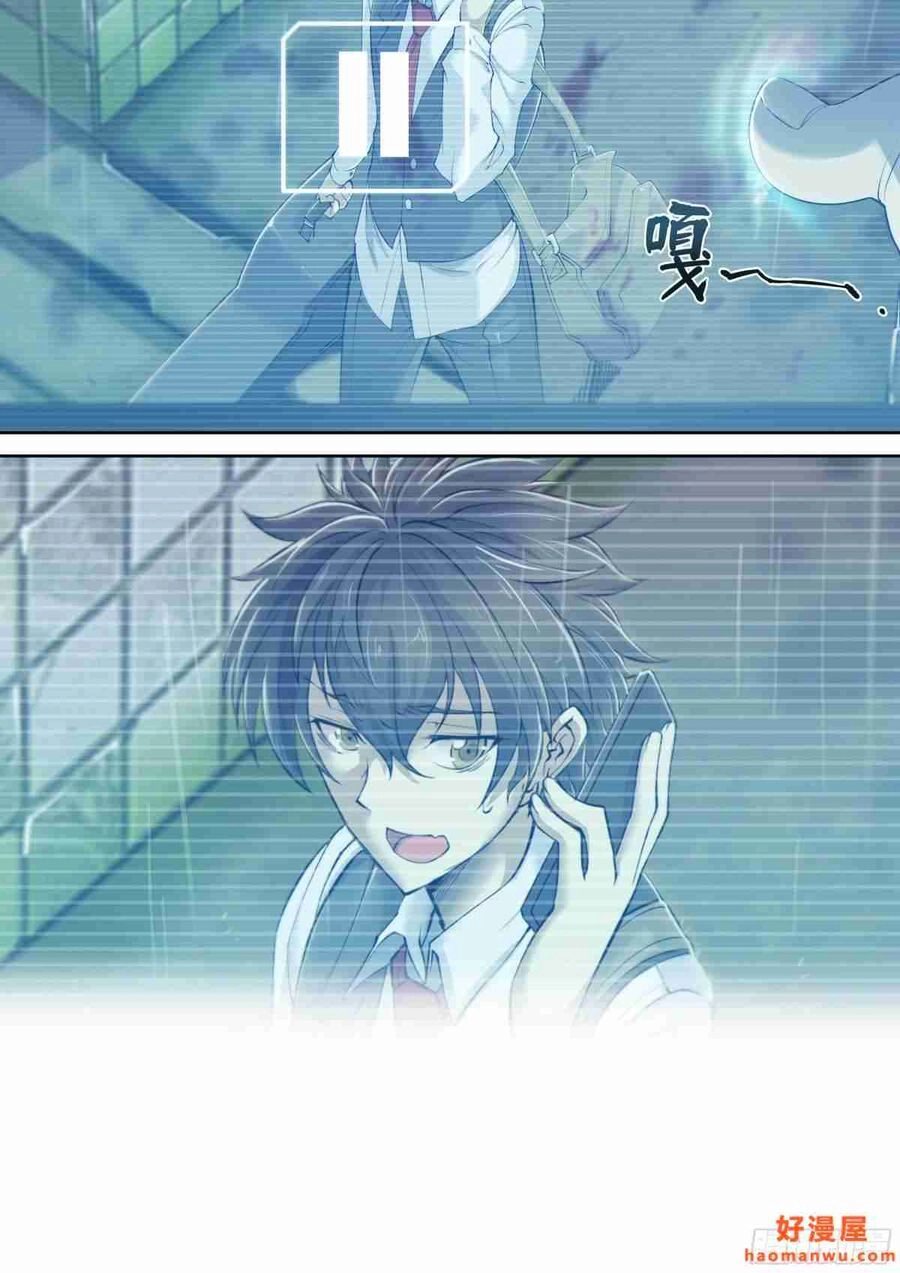 Dự Báo Khải Huyền Chapter 15 - 14