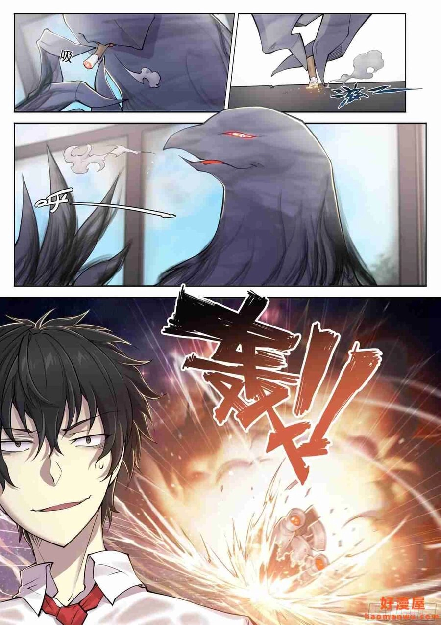 Dự Báo Khải Huyền Chapter 16 - 17