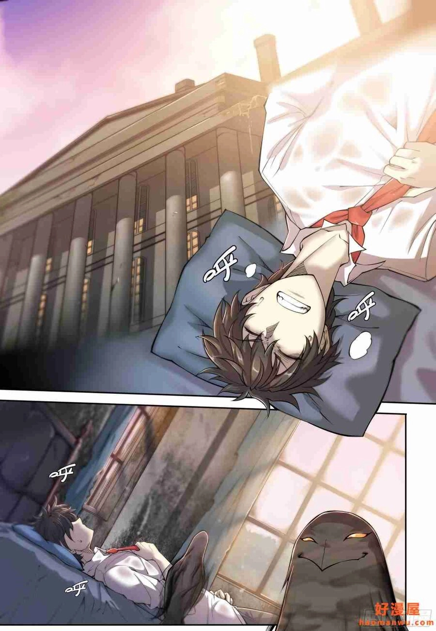 Dự Báo Khải Huyền Chapter 18 - 2