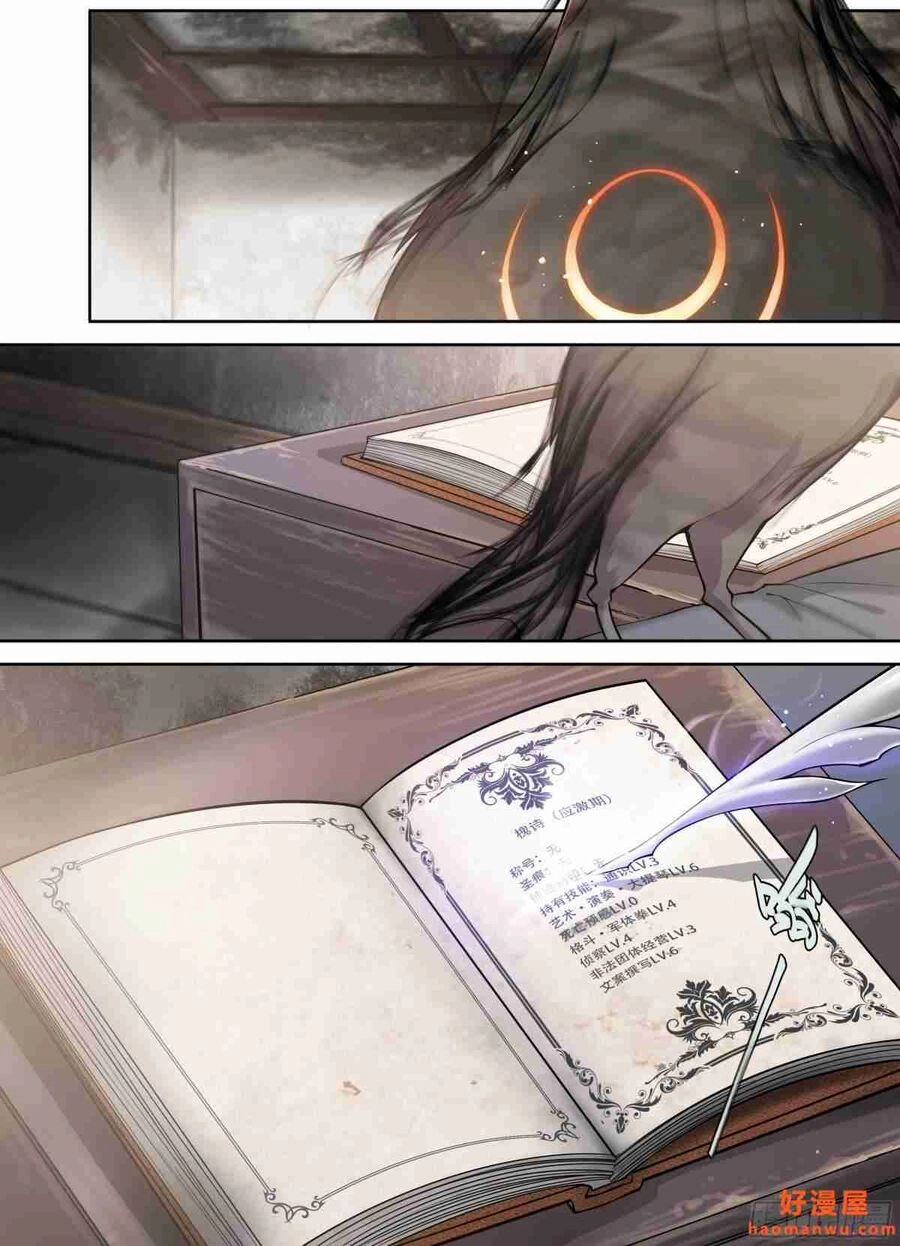 Dự Báo Khải Huyền Chapter 18 - 3